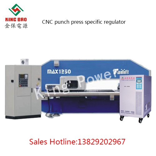 CNC punch press specific regulator